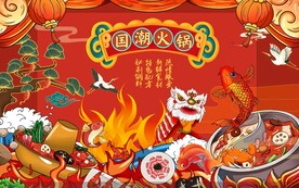 国潮火锅美食图片