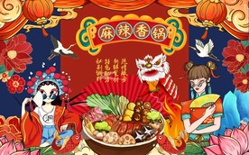 麻辣香锅图片