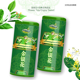 金银花茶包装