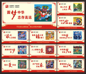 公益广告