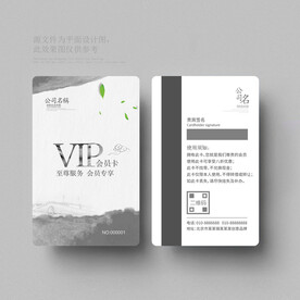 中国风会员卡