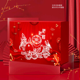 粑粑柑包装 水果礼盒