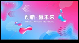 活动背景 渐变背景