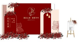 婚礼简约红色舞台背景图片