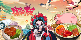 国潮工装猪脚饭背景