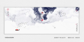 水墨电视背景墙