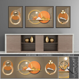 现代简约轻奢装饰画三联装饰画