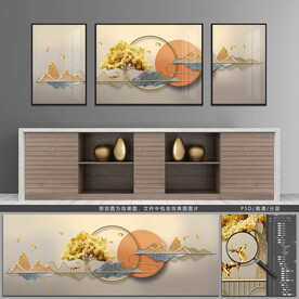 客厅装饰画三联装饰画