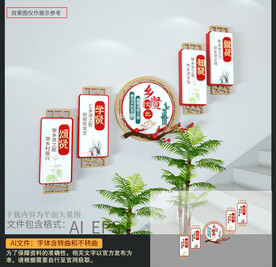 楼梯乡贤文化墙