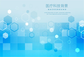 蓝色医疗科技背景