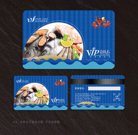 海鲜会员卡