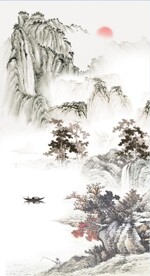 装饰画 水墨山水画 日出