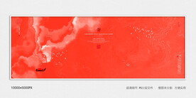 水墨客厅装饰画