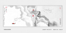 样板间水墨装饰画