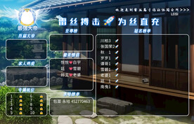 蕾丝搏击背景图