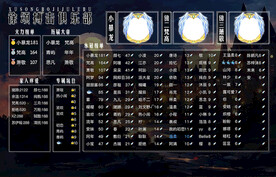 徐颂搏击背景图