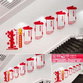 人与自然和谐共生