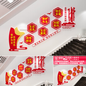 全面推行林长制