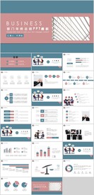 部门年终工作总结汇报PPT