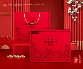 水果包装 鲜果礼盒
