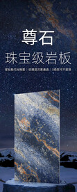 瓷砖广告