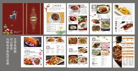 餐厅饭店菜谱