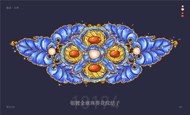 银镀金嵌珠葵花纹结子