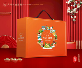 坚果礼盒 年货包装