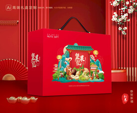 坚果礼盒 年货包装