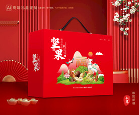 坚果礼盒 年货包装