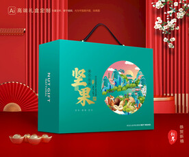 坚果礼盒 年货包装