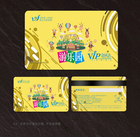 游乐园会员卡