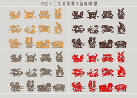 十二生肖景观小品