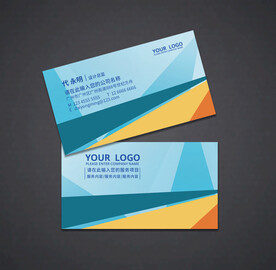 商务名片