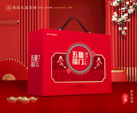 坚果礼盒 年货包装