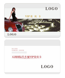 VIP卡