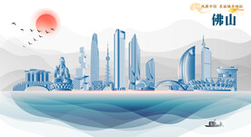 佛山
