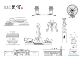 黑河地标建筑