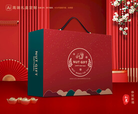 坚果礼盒 年货包装