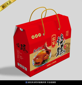 烧鸡包装平面展开图
