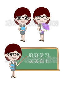 卡通女教师经典版