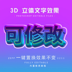 字体