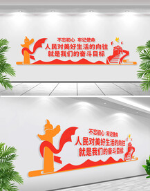 人民对美好生活的向往