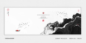 水墨禅意装饰画