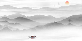 水墨山水