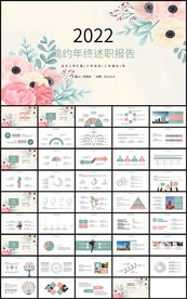 简约通用年终述职报告新年计划