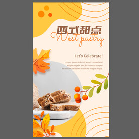 手感麦麸面包西点海报图片