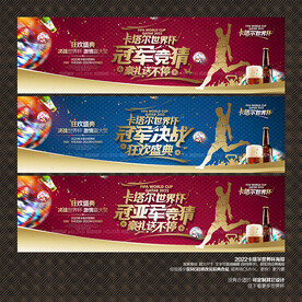 2022卡塔尔世界杯冠亚军竞猜