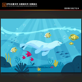 卡通海豹手绘海底热带鱼珊瑚背景