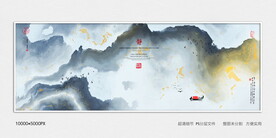 抽象禅意水墨肌理